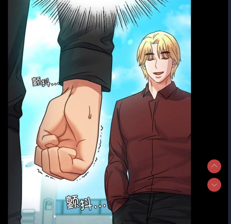 背叛的开始 第64话 第141页