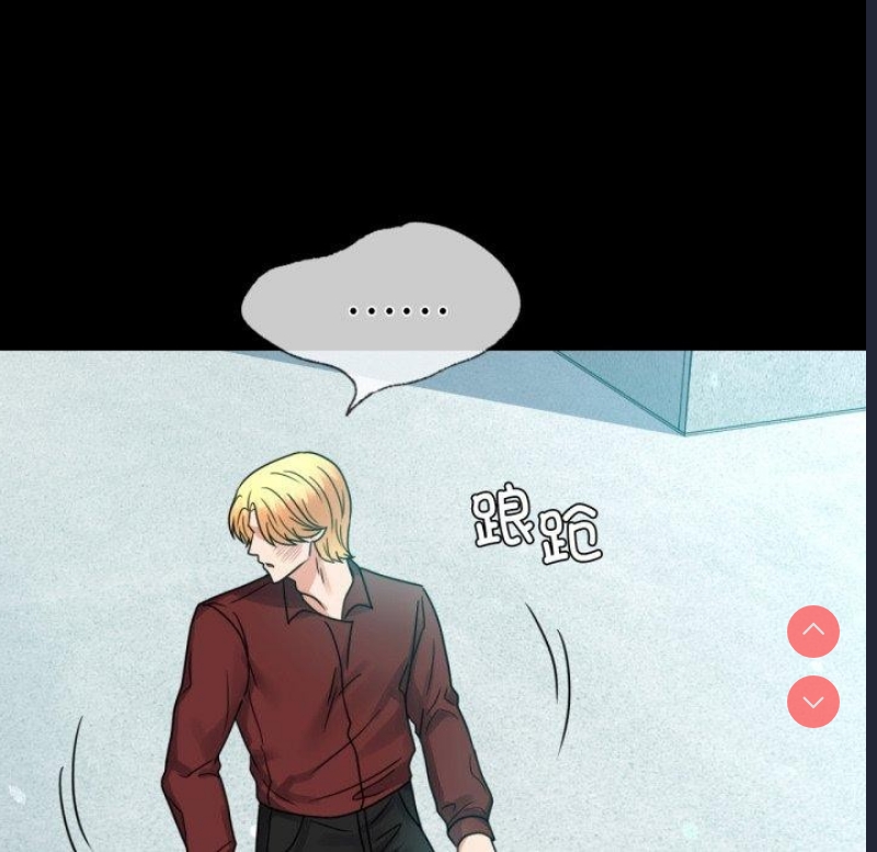 背叛的开始 第64话 第148页