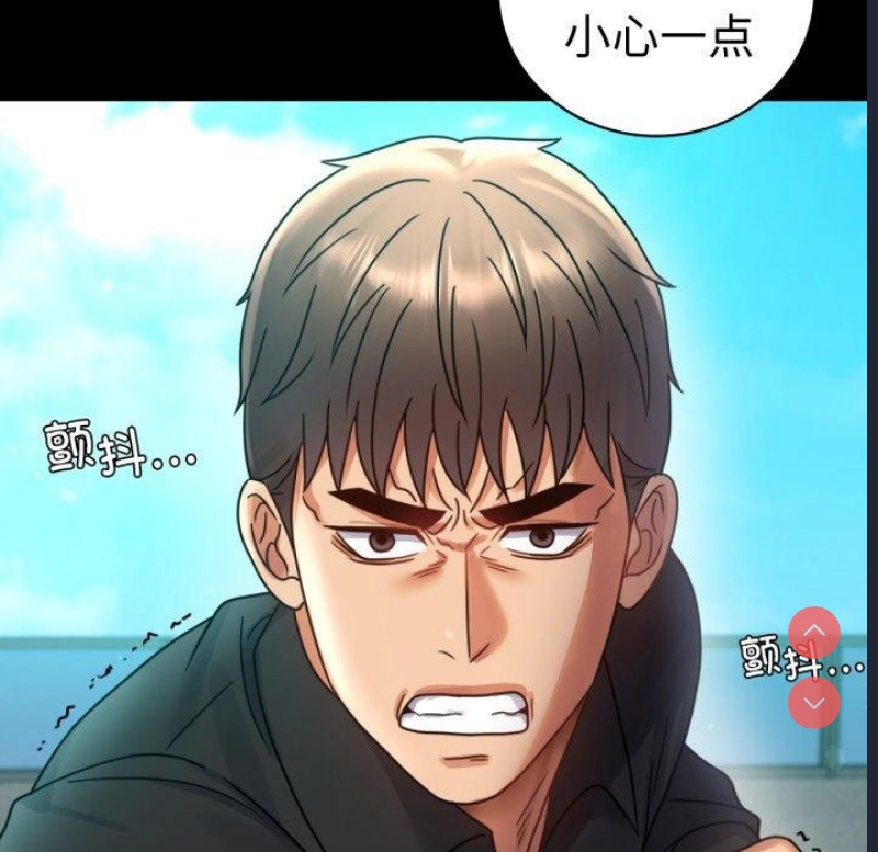 背叛的开始 第64话 第154页