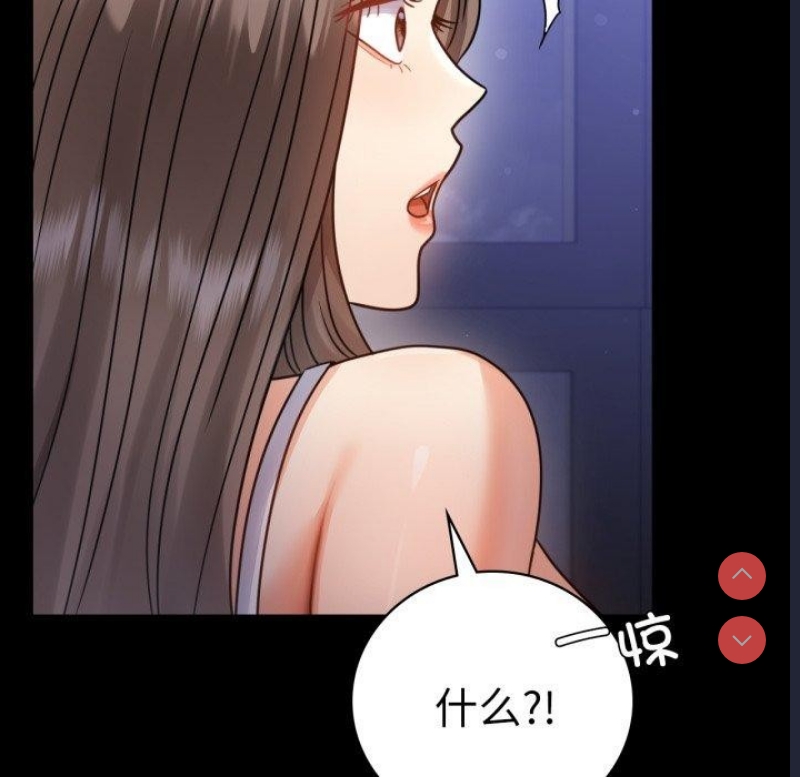 背叛的开始 第64话 第37页