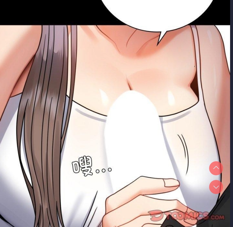 背叛的开始 第64话 第48页