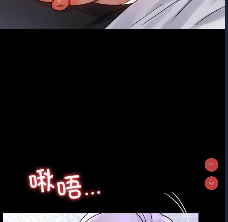背叛的开始 第64话 第60页