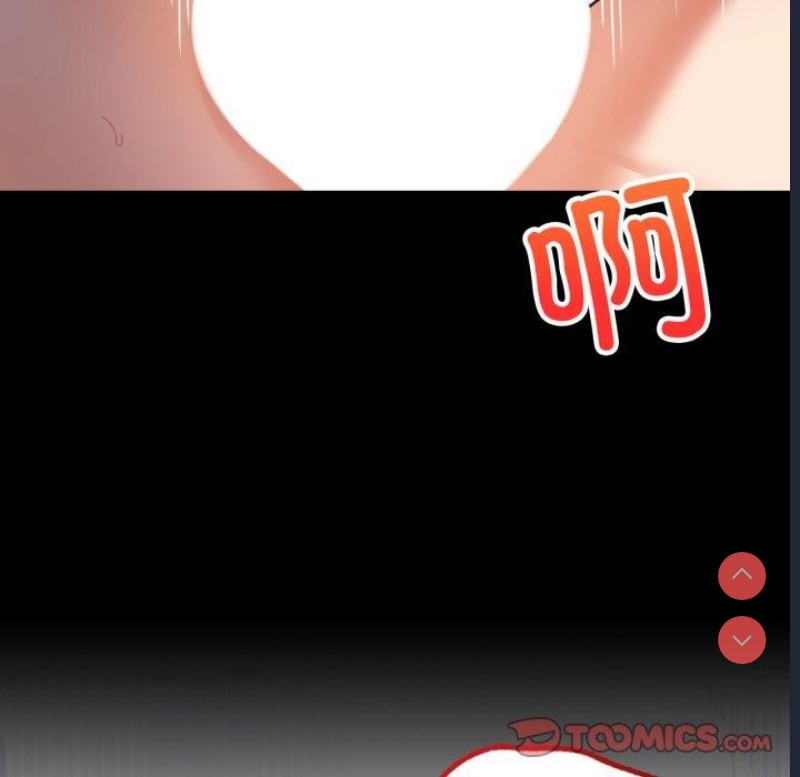 背叛的开始 第64话 第84页