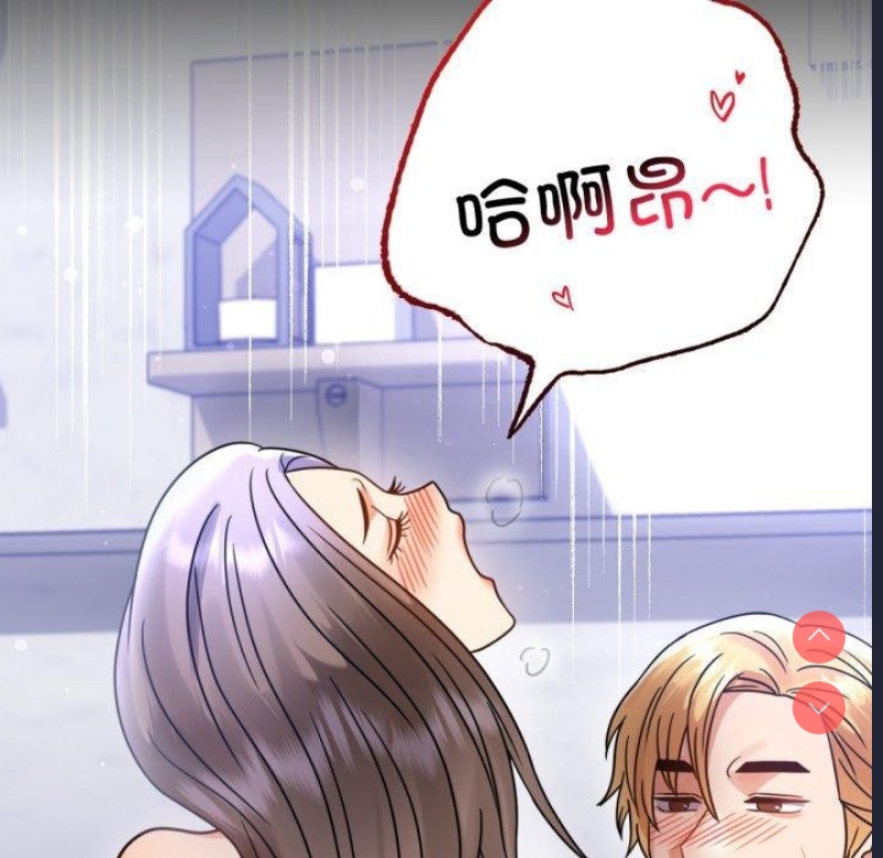 背叛的开始 第64话 第85页