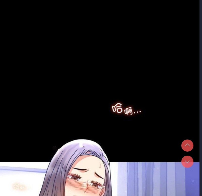 背叛的开始 第64话 第90页