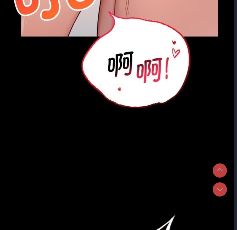 背叛的开始 第65话 第109页