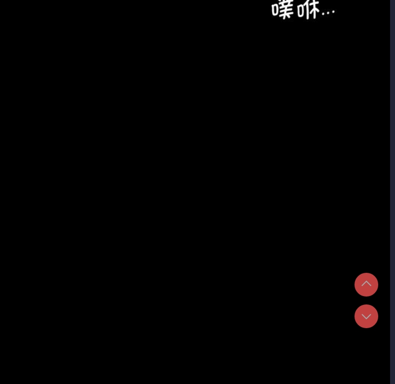 背叛的开始 第65话 第112页