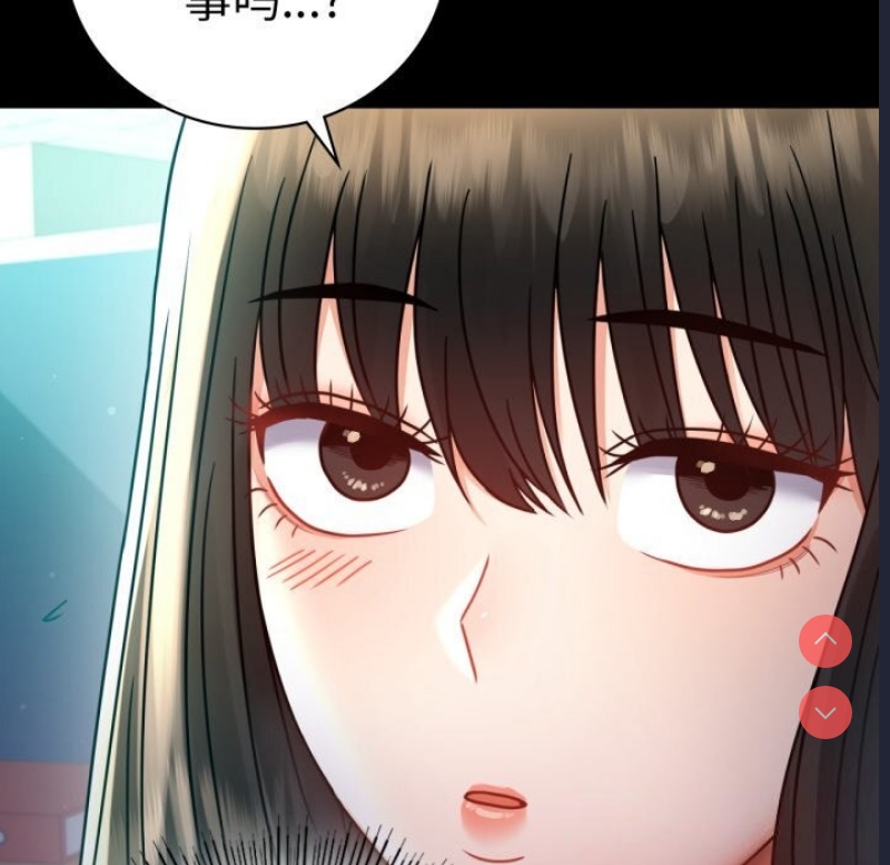 背叛的开始 第65话 第126页