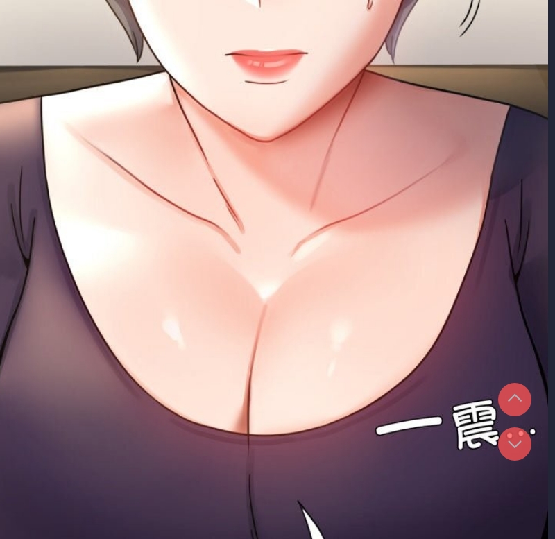 背叛的开始 第65话 第152页