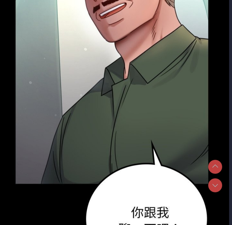 背叛的开始 第65话 第36页