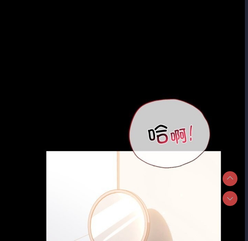 背叛的开始 第65话 第59页