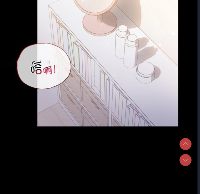 背叛的开始 第65话 第60页