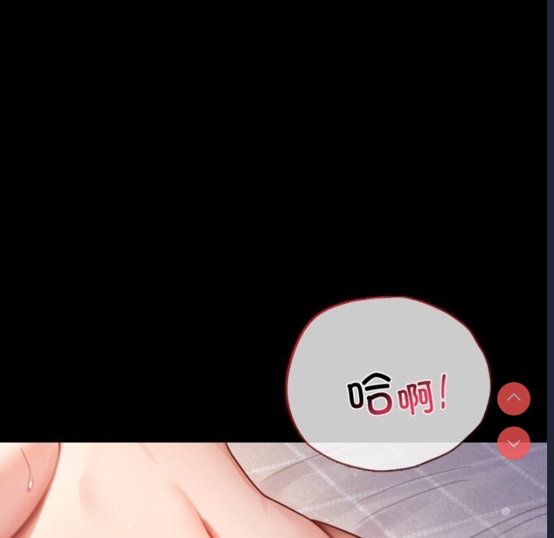 背叛的开始 第65话 第61页