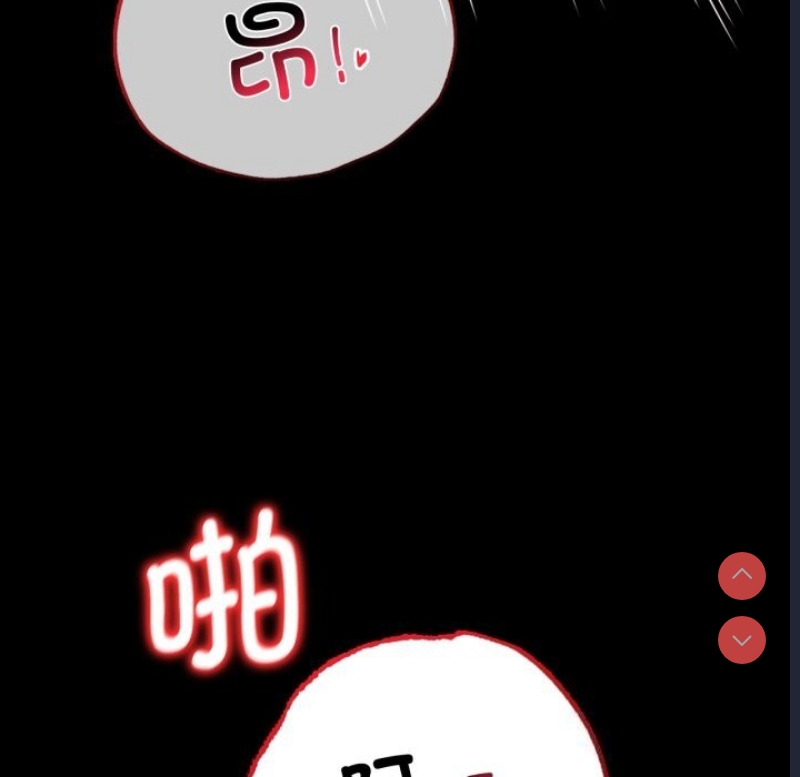 背叛的开始 第65话 第63页