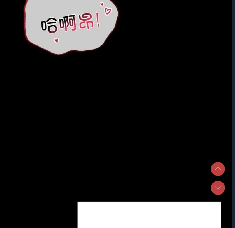 背叛的开始 第66话 第117页