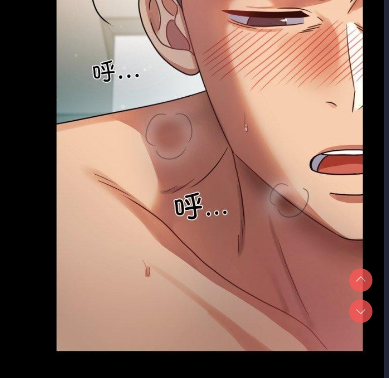 背叛的开始 第66话 第125页