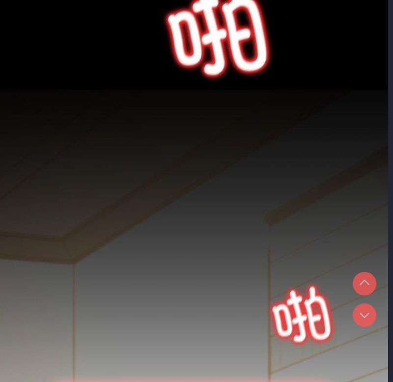 背叛的开始 第66话 第128页