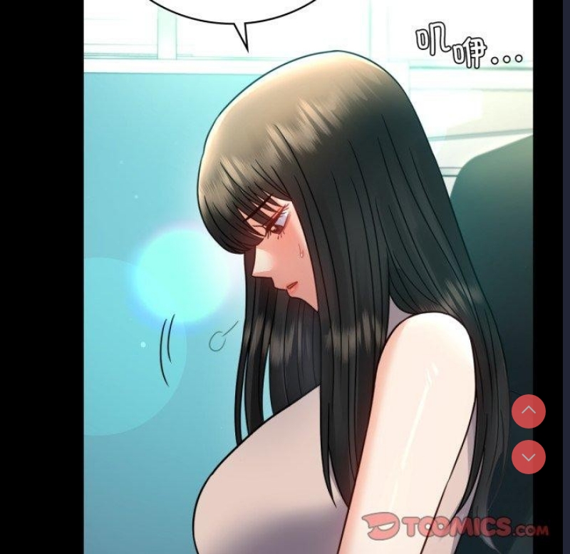 背叛的开始 第66话 第137页