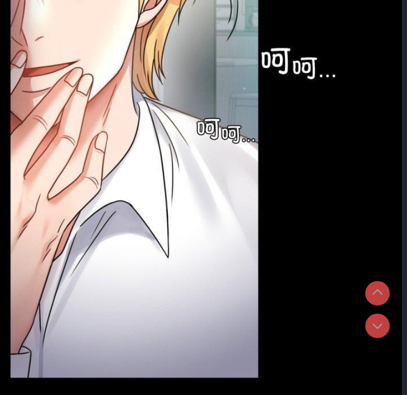 背叛的开始 第66话 第25页