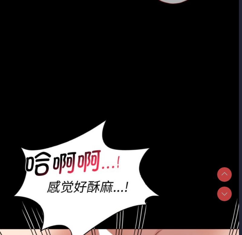背叛的开始 第67话 第102页