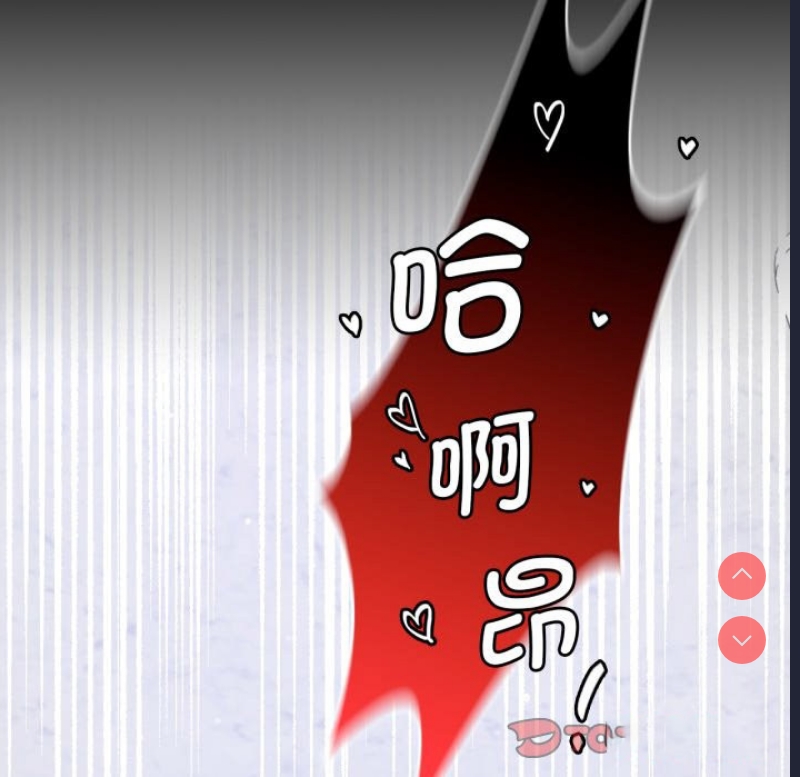 背叛的开始 第67话 第117页