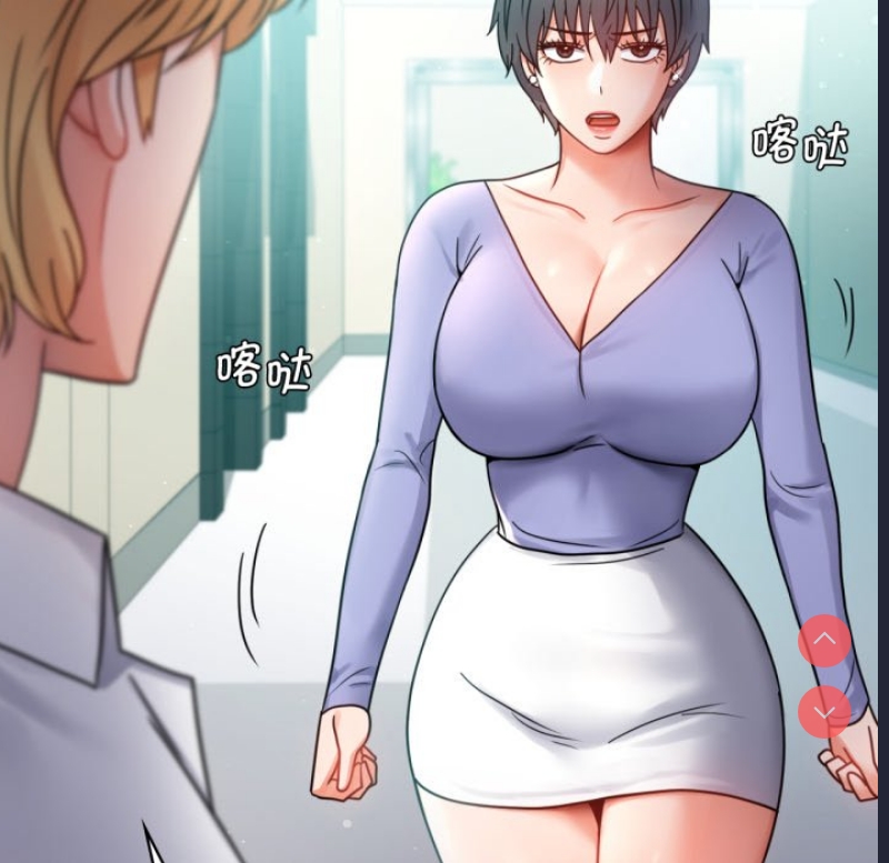 背叛的开始 第67话 第149页