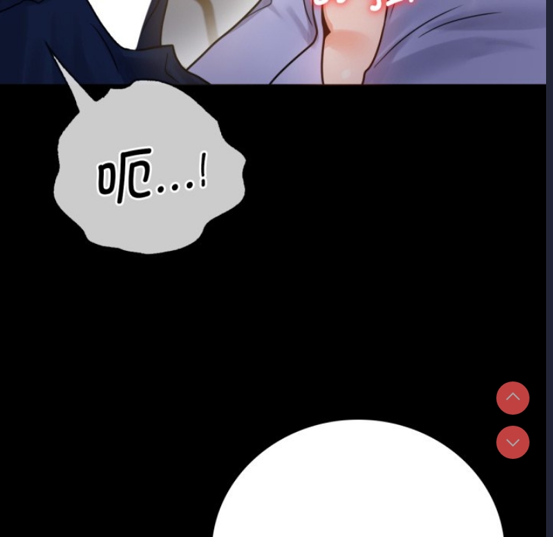 背叛的开始 第67话 第157页