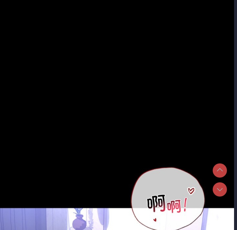 背叛的开始 第67话 第54页
