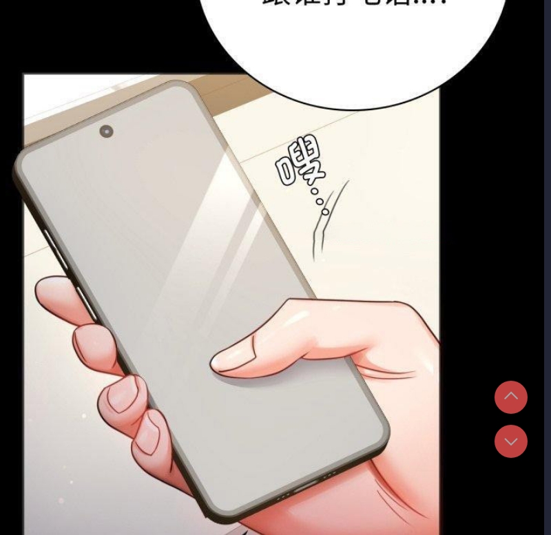 背叛的开始 第68话 第150页