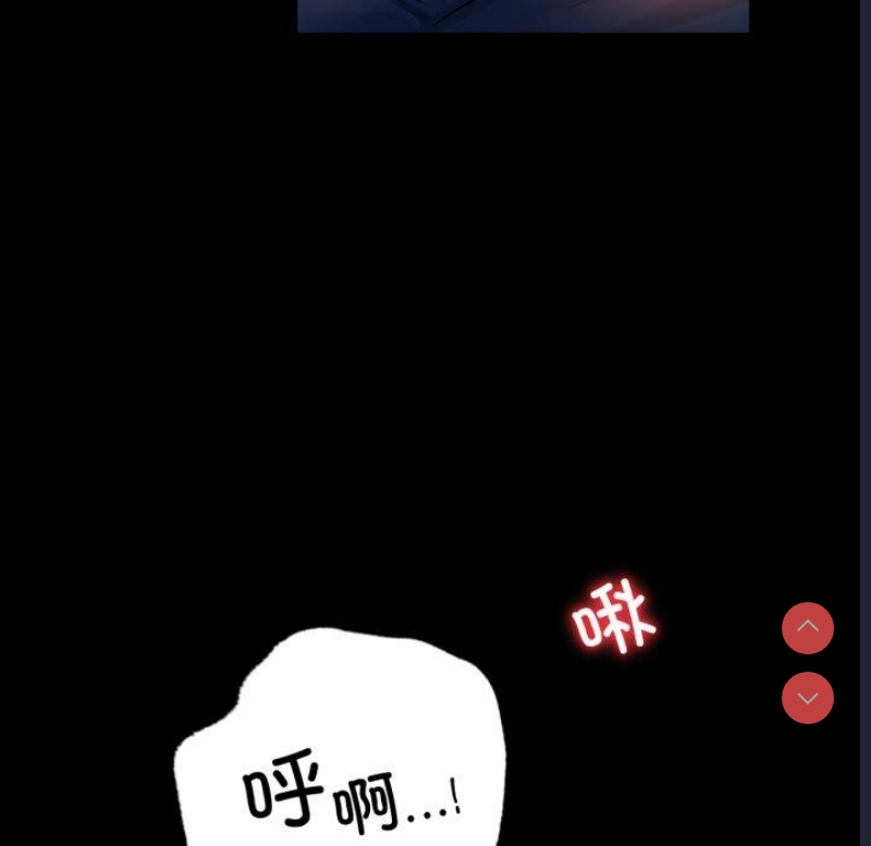 背叛的开始 第68话 第17页