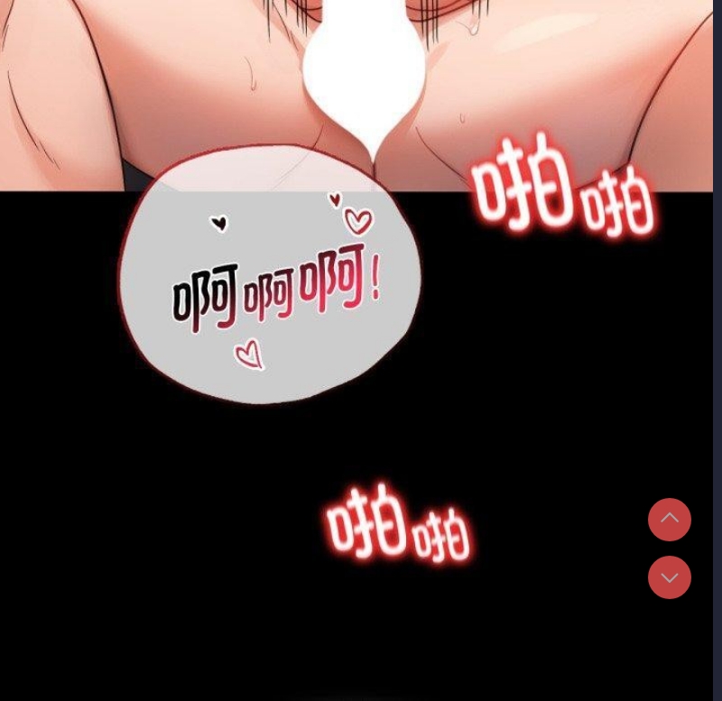 背叛的开始 第68话 第40页