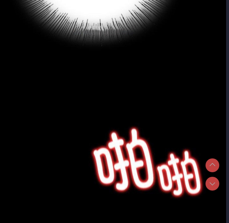 背叛的开始 第68话 第45页
