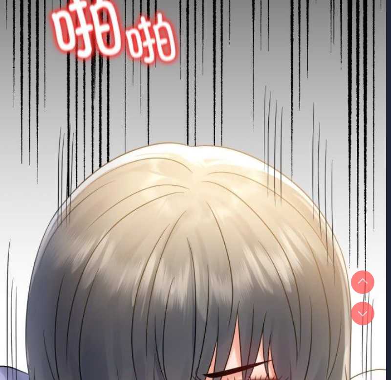 背叛的开始 第68话 第47页