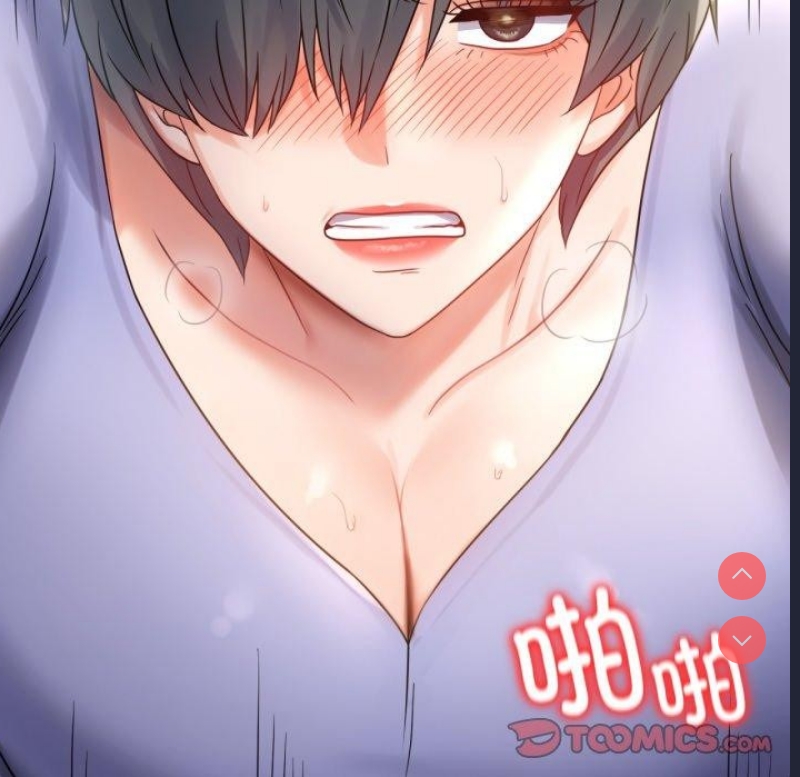 背叛的开始 第68话 第48页