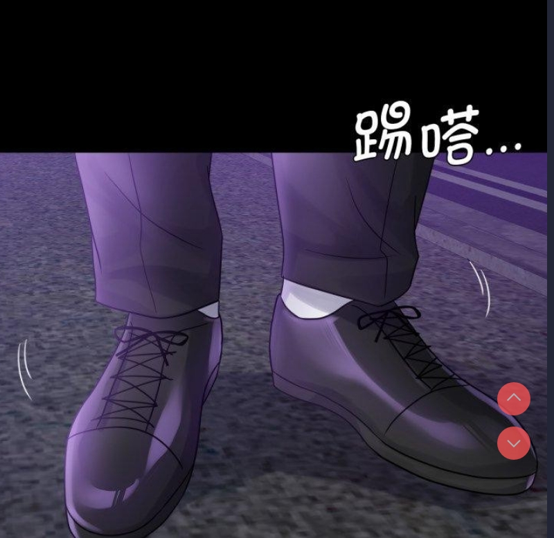 背叛的开始 第68话 第53页