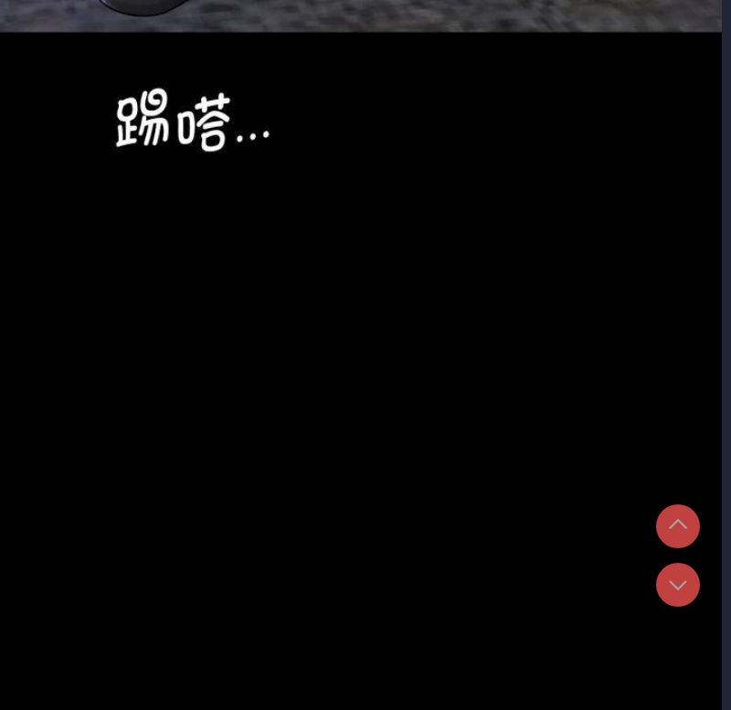 背叛的开始 第68话 第54页