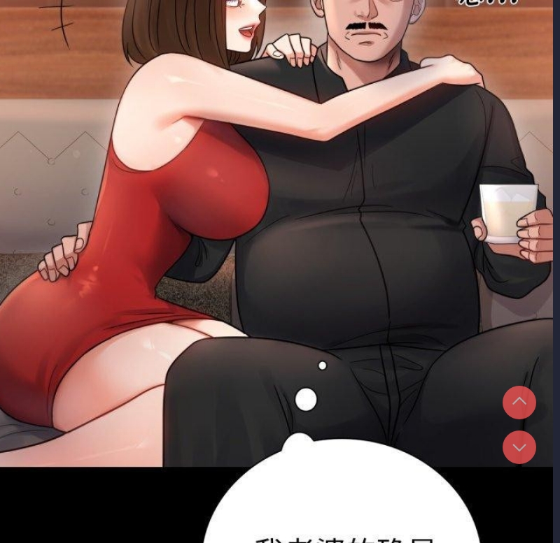 背叛的开始 第68话 第62页