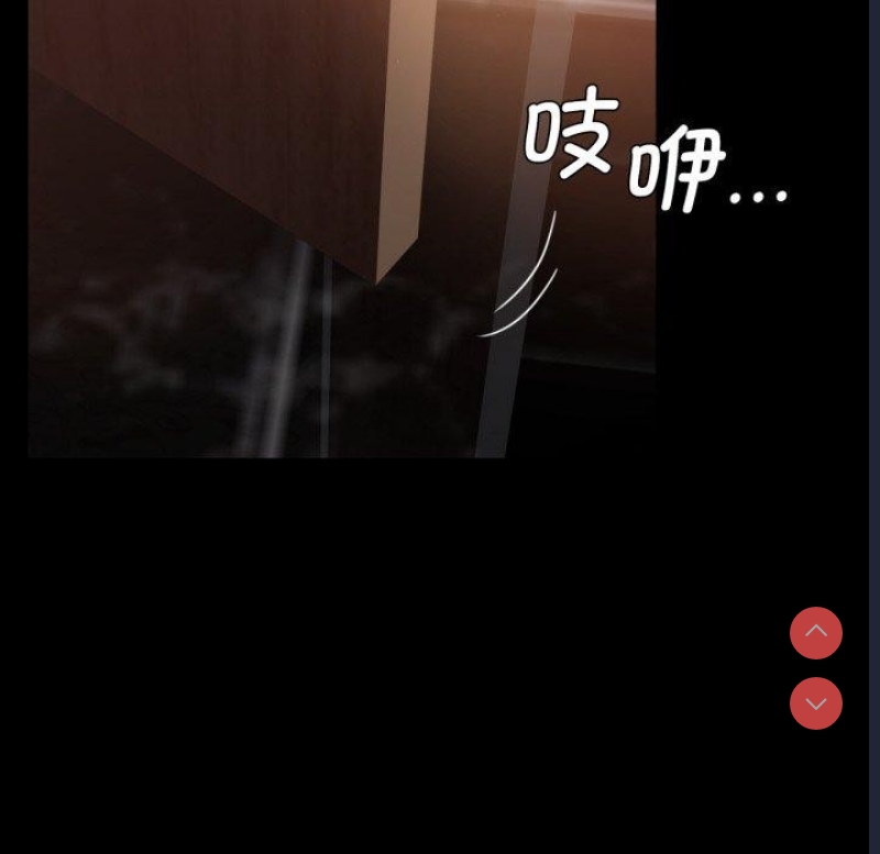 背叛的开始 第68话 第67页