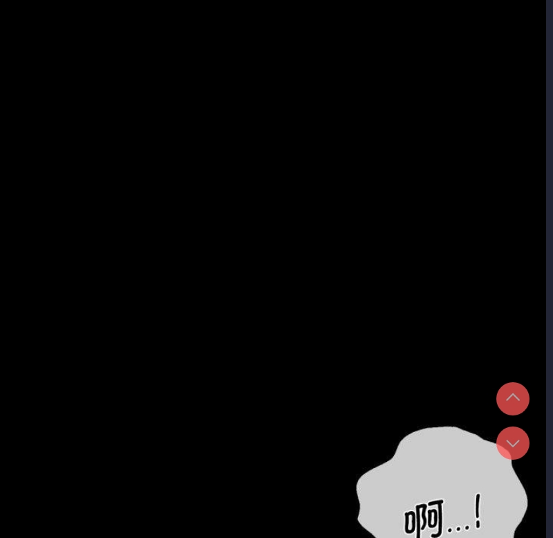 背叛的开始 第69话 第101页