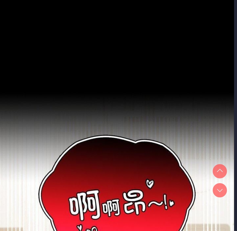 背叛的开始 第69话 第110页