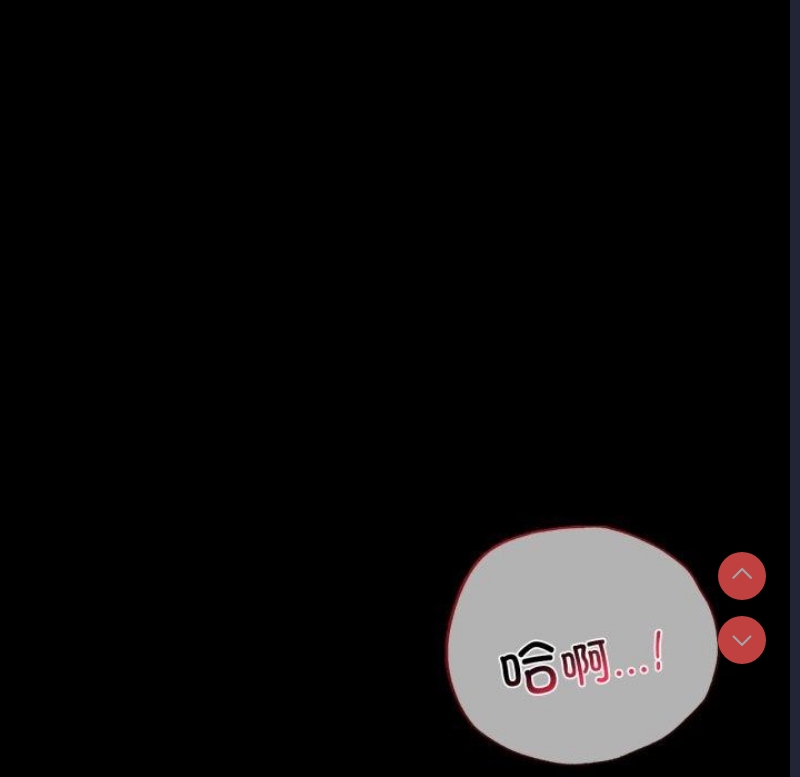 背叛的开始 第69话 第113页
