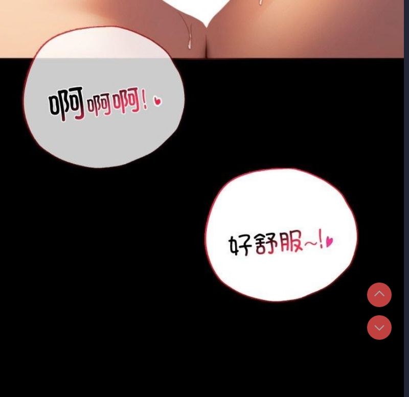 背叛的开始 第69话 第115页