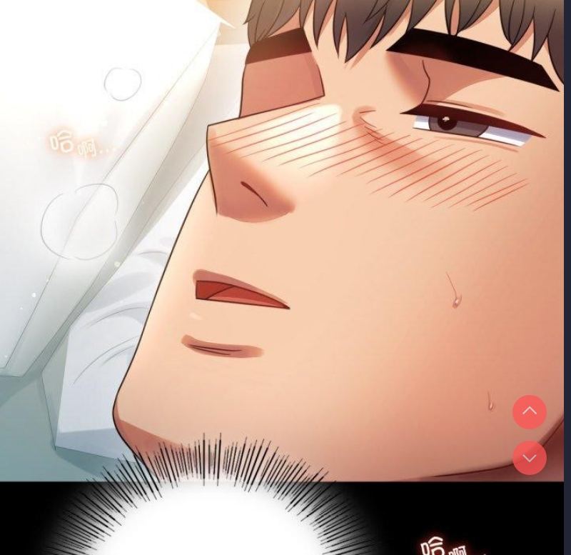 背叛的开始 第69话 第119页