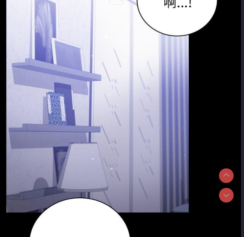 背叛的开始 第69话 第138页