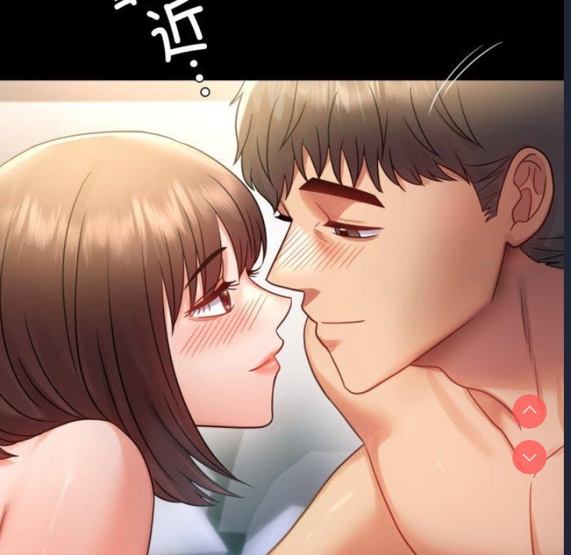 背叛的开始 第69话 第95页