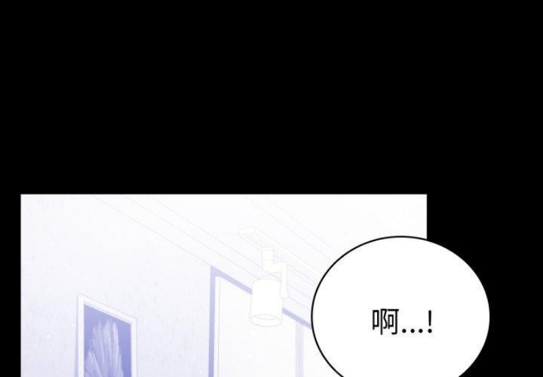 背叛的开始 第70话 第1页