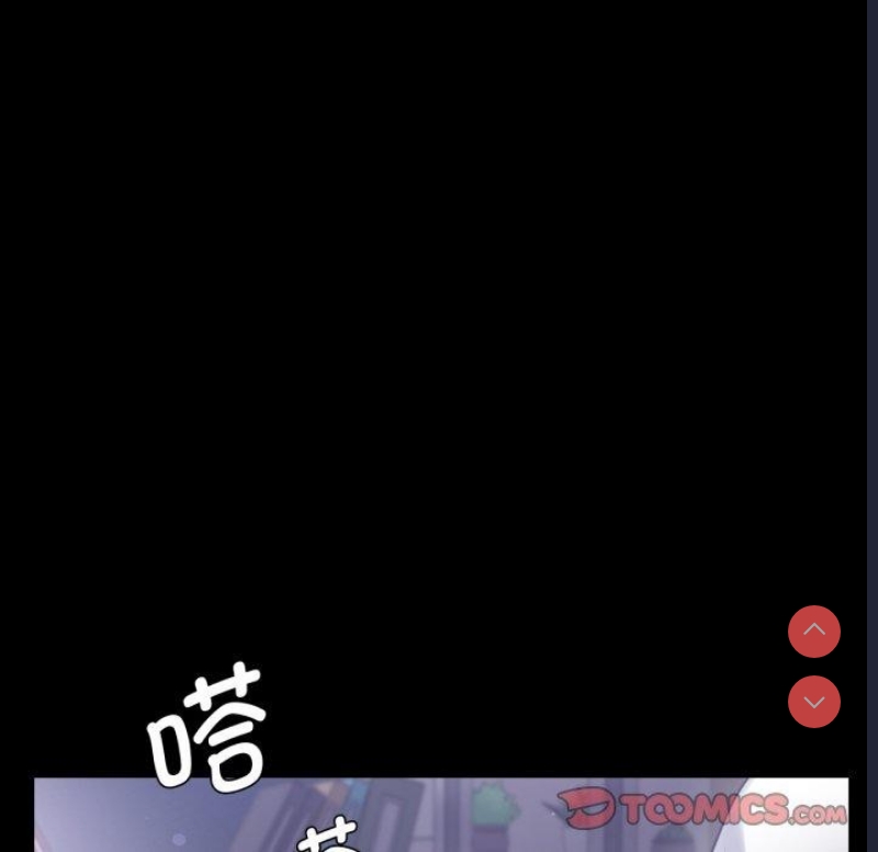 背叛的开始 第70话 第110页