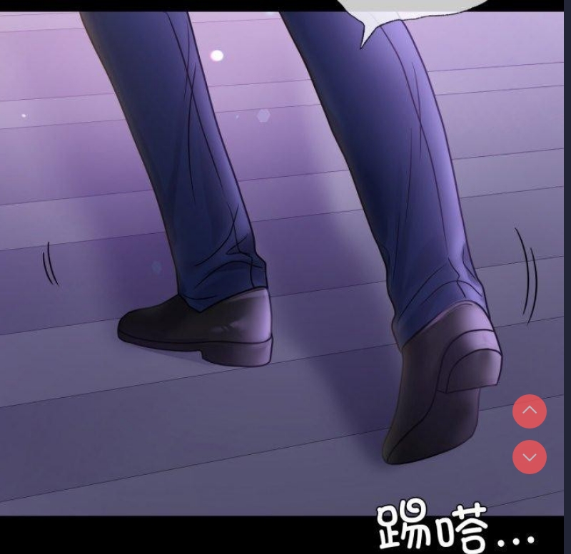 背叛的开始 第70话 第13页