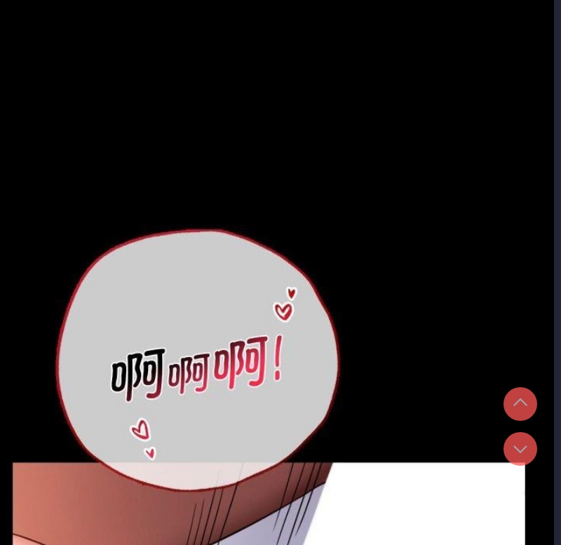 背叛的开始 第70话 第147页