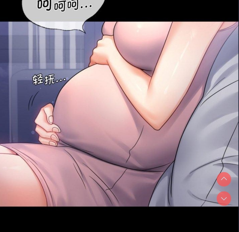 背叛的开始 第70话 第5页
